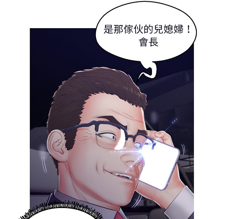 媳婦單身中 第75章 第157页
