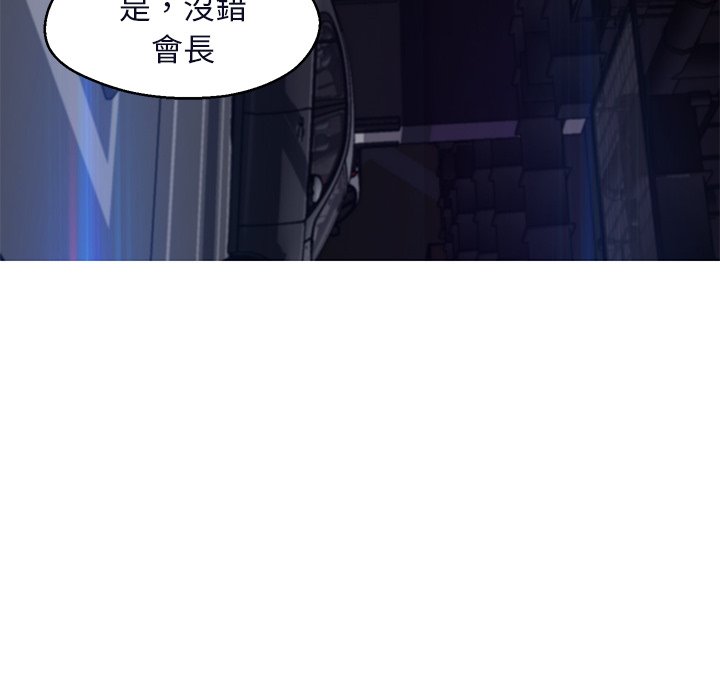 媳婦單身中 第75章 第156页