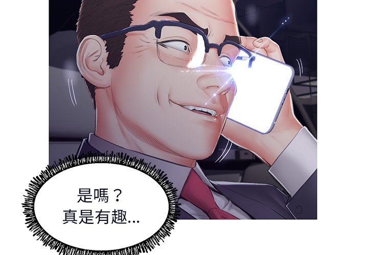 媳婦單身中 第76章 第2页