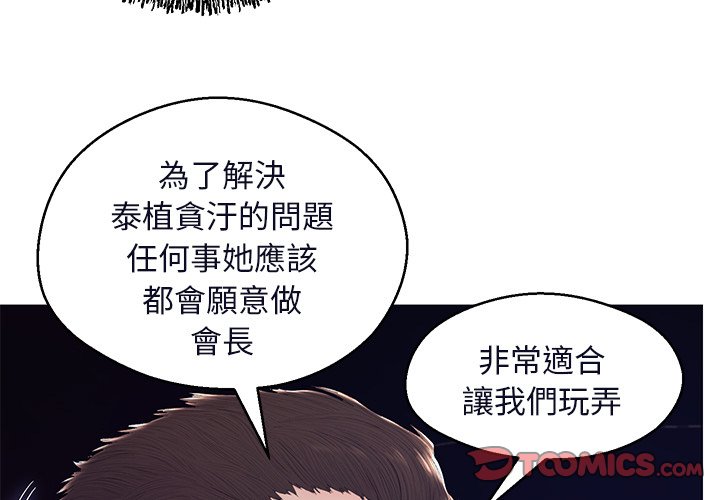 媳婦單身中 第76章 第3页