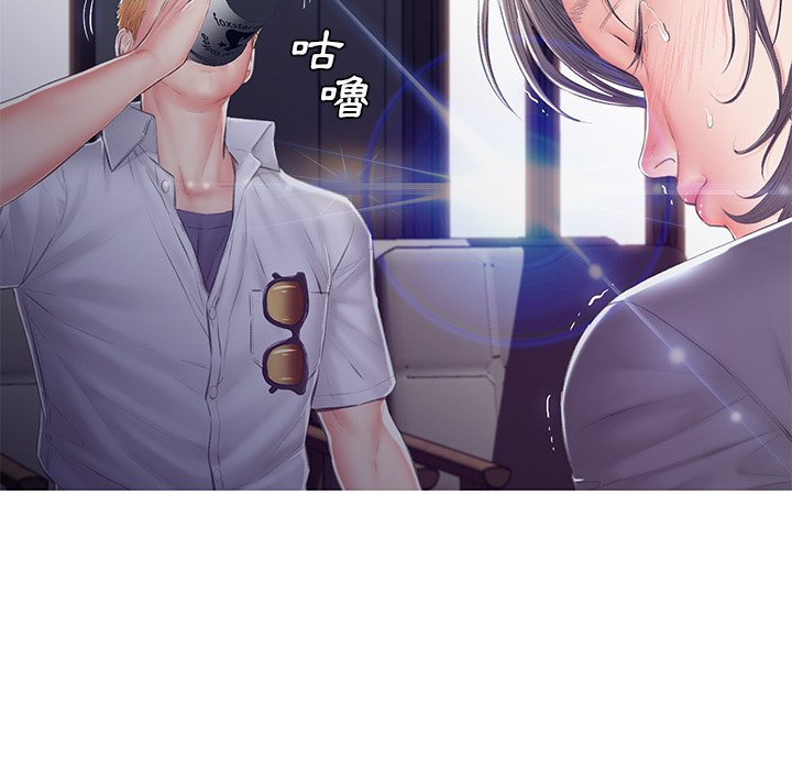 媳婦單身中 第76章 第28页