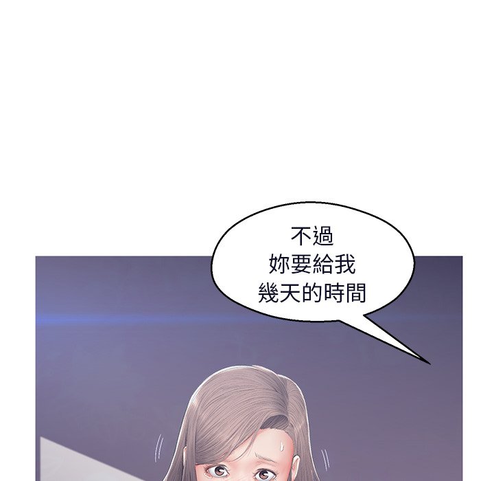 媳婦單身中 第76章 第31页