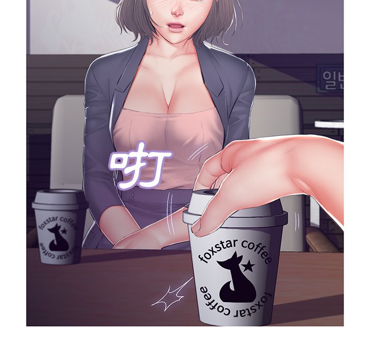 媳婦單身中 第76章 第32页