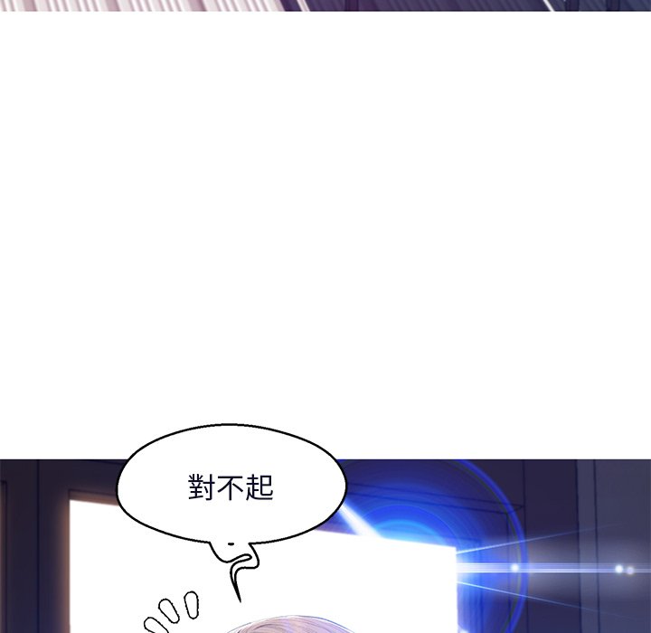 媳婦單身中 第76章 第19页