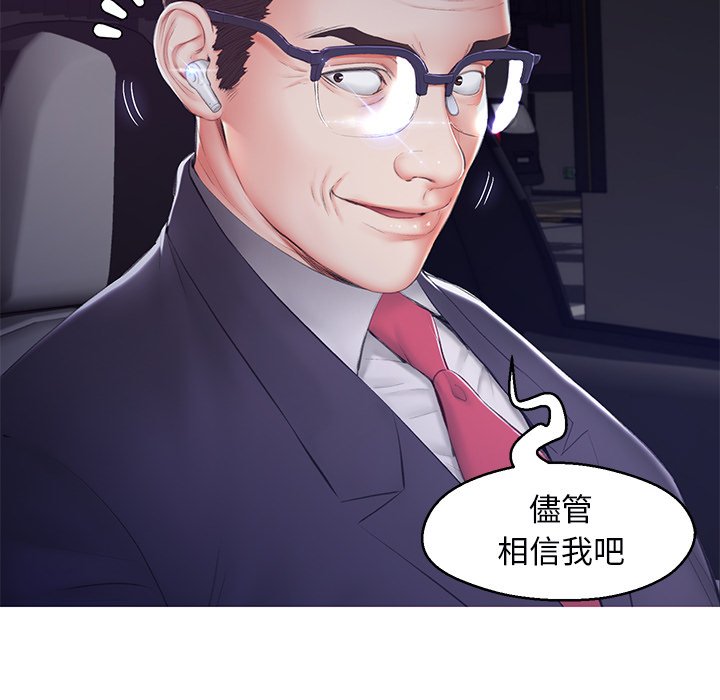 媳婦單身中 第76章 第49页