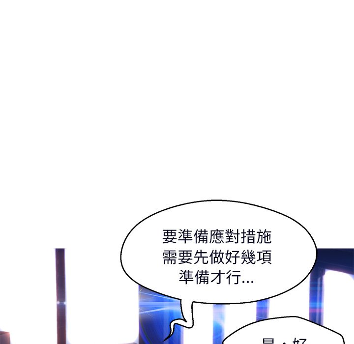 媳婦單身中 第76章 第33页