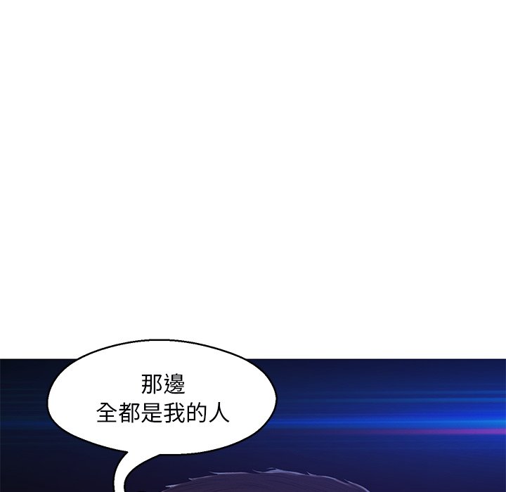 媳婦單身中 第76章 第36页