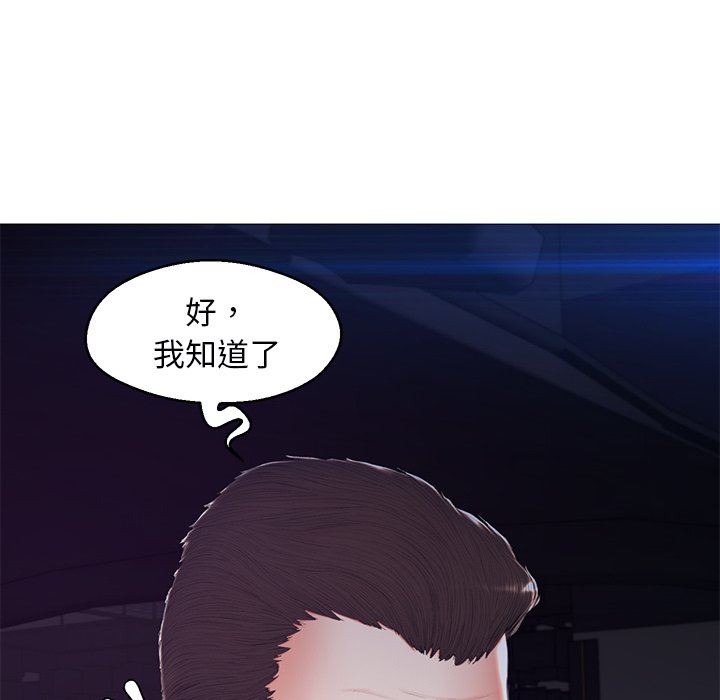 媳婦單身中 第76章 第48页