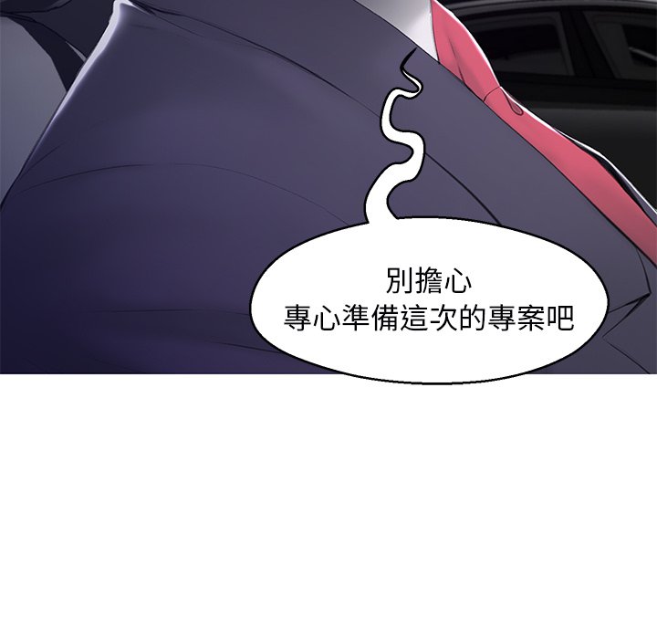 媳婦單身中 第76章 第52页