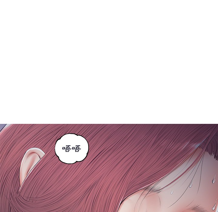 媳婦單身中 第76章 第59页
