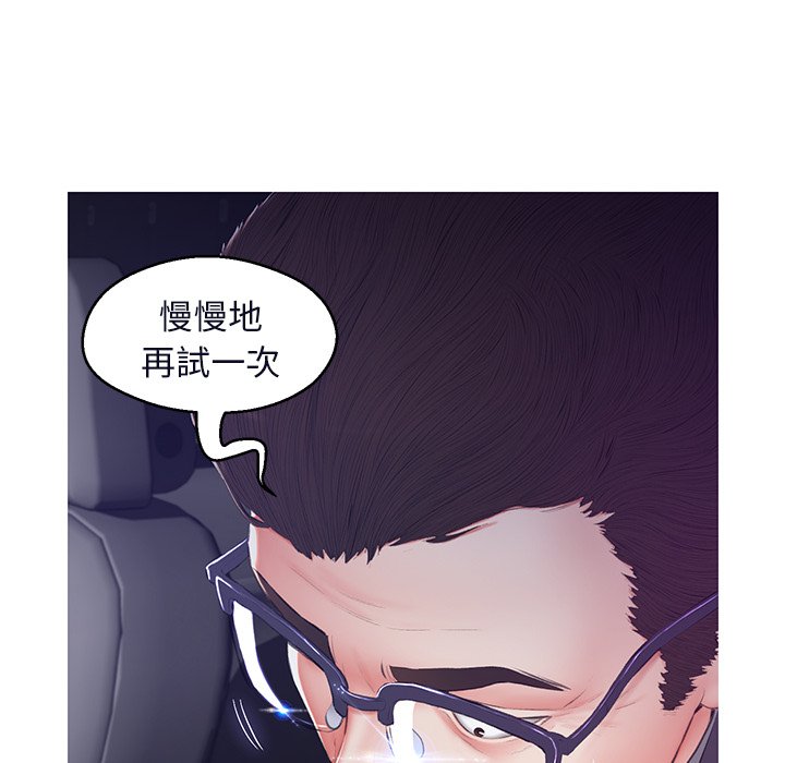媳婦單身中 第76章 第74页