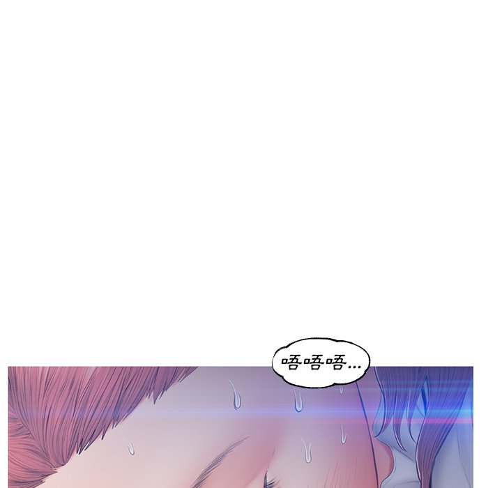 媳婦單身中 第76章 第79页