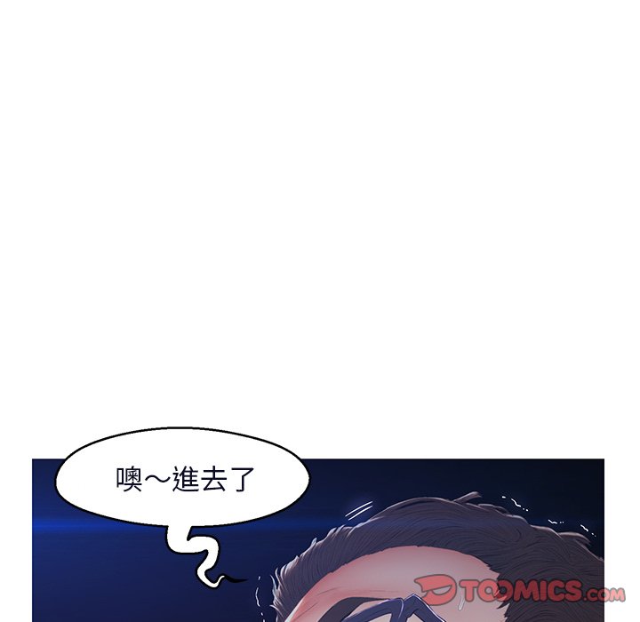 媳婦單身中 第76章 第83页