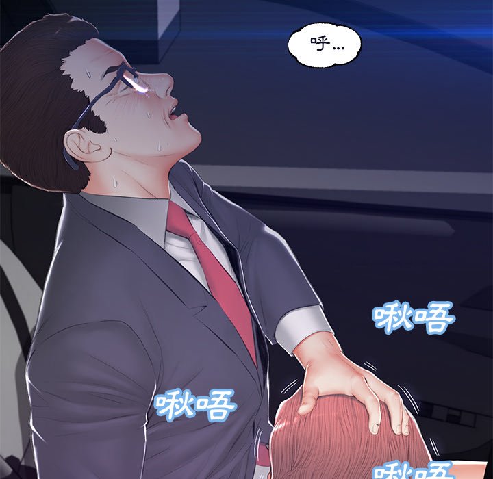 媳婦單身中 第76章 第62页