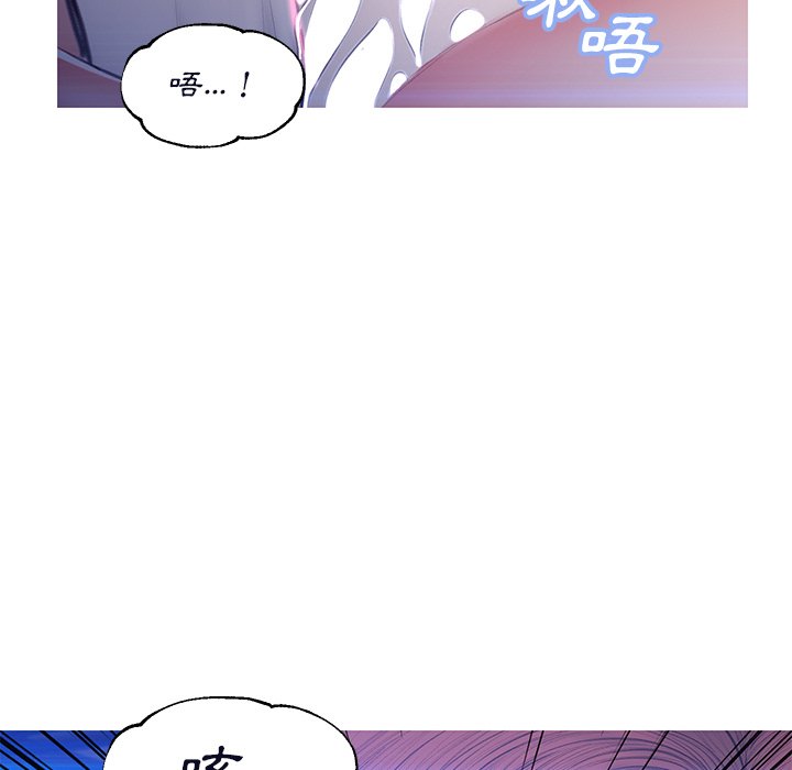 媳婦單身中 第76章 第66页