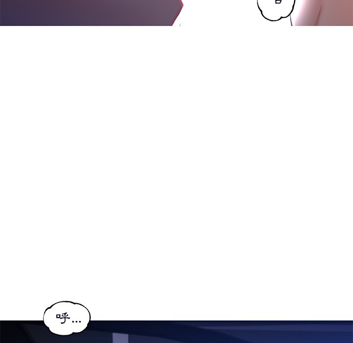 媳婦單身中 第76章 第61页