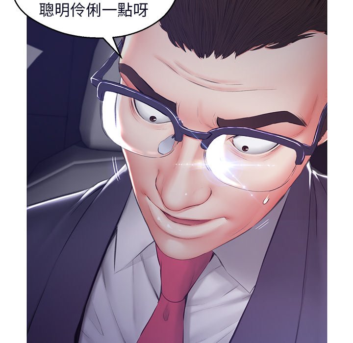 媳婦單身中 第76章 第69页