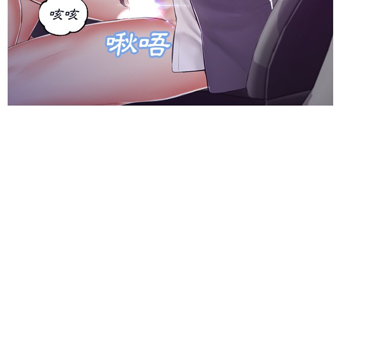 媳婦單身中 第76章 第72页