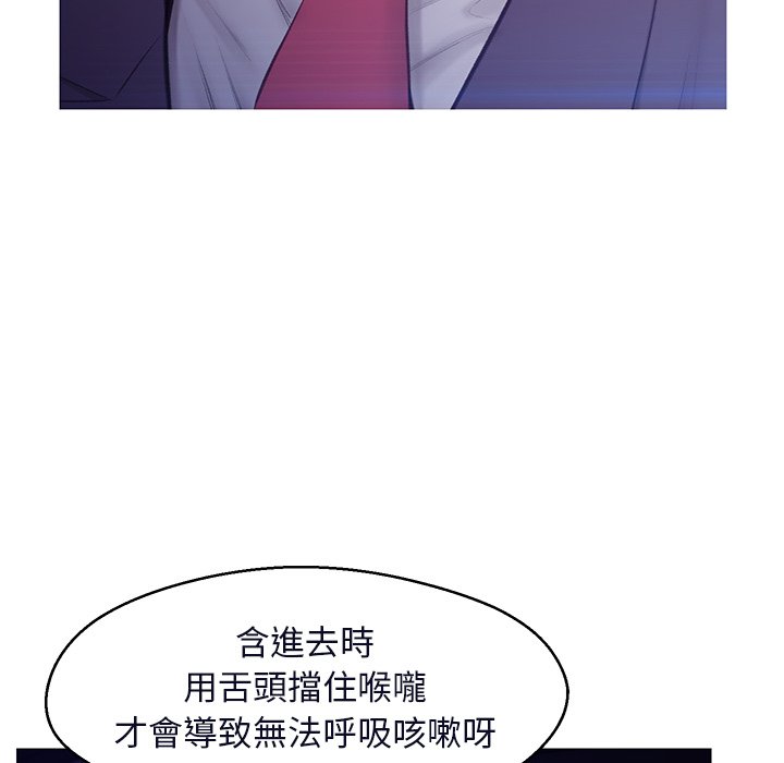 媳婦單身中 第76章 第70页