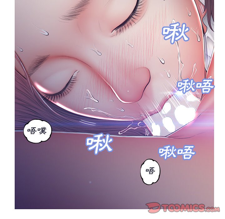 媳婦單身中 第76章 第92页