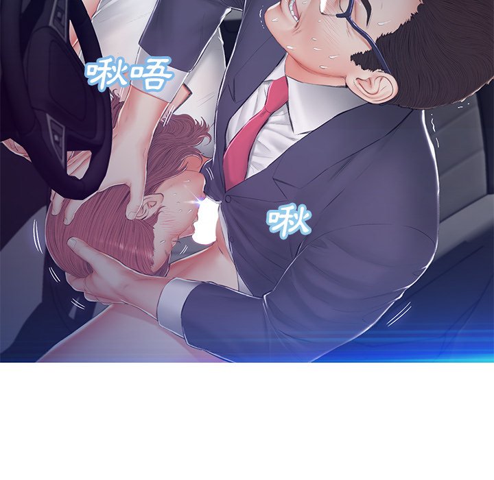 媳婦單身中 第76章 第86页