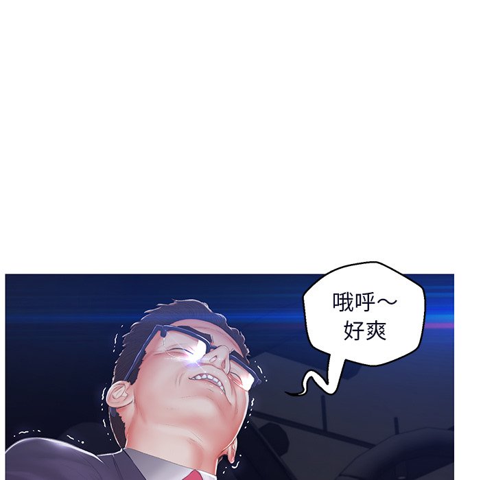 媳婦單身中 第76章 第87页