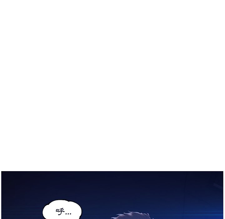 媳婦單身中 第76章 第93页