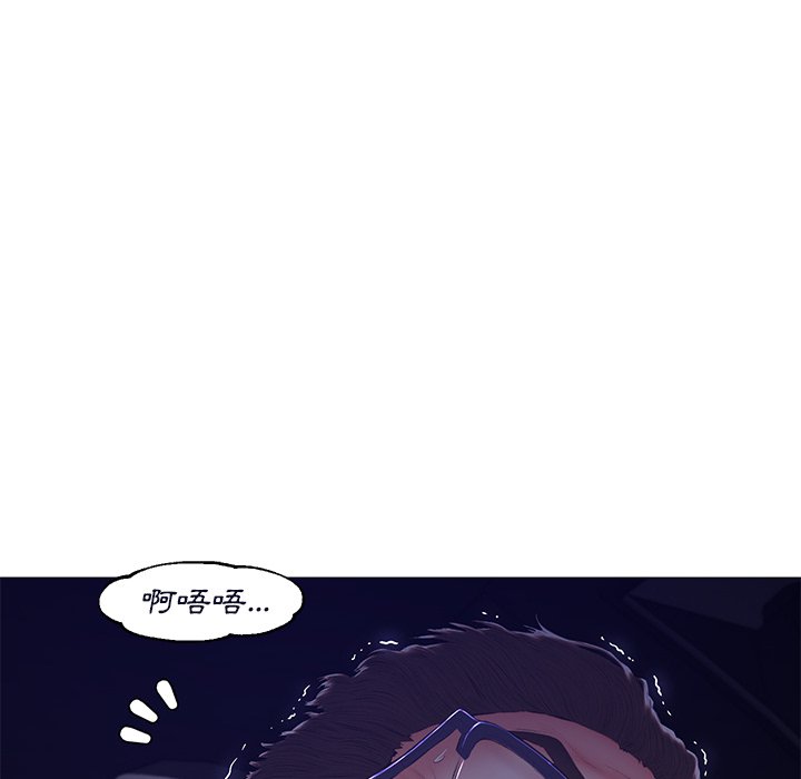 媳婦單身中 第76章 第96页