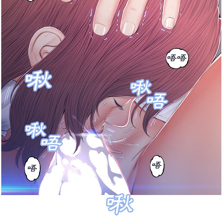媳婦單身中 第76章 第95页