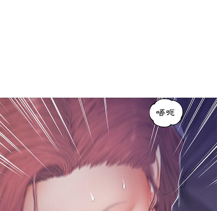 媳婦單身中 第76章 第103页