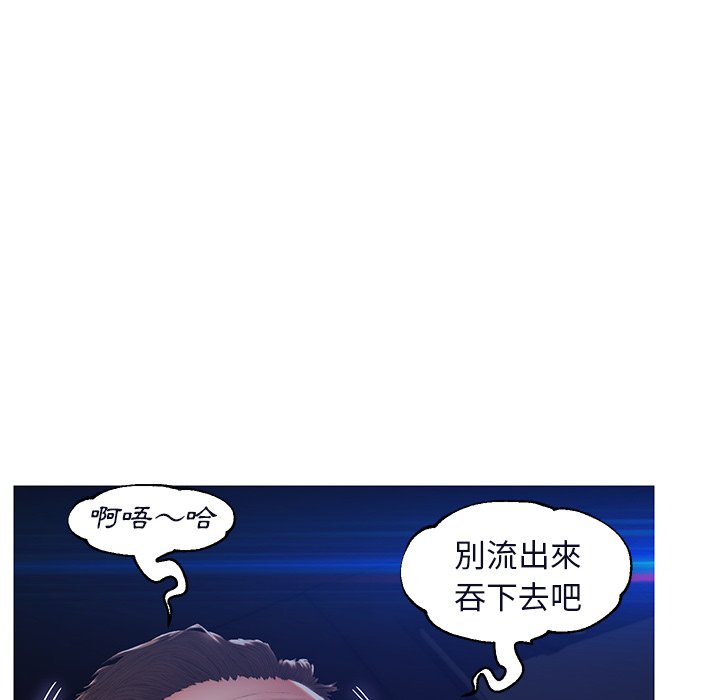 媳婦單身中 第76章 第105页