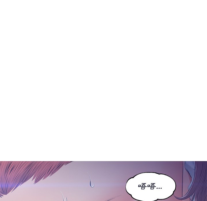 媳婦單身中 第76章 第107页