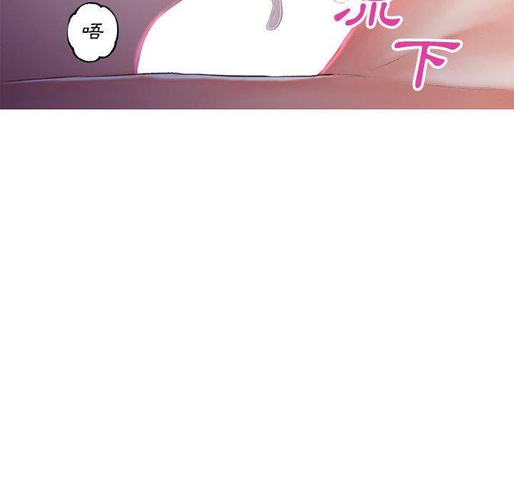 媳婦單身中 第76章 第109页