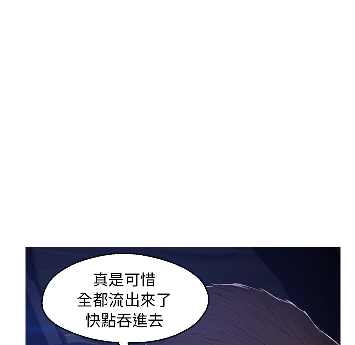 媳婦單身中 第76章 第108页