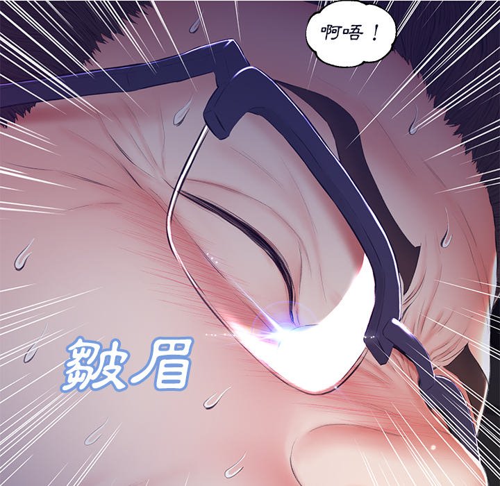 媳婦單身中 第76章 第99页