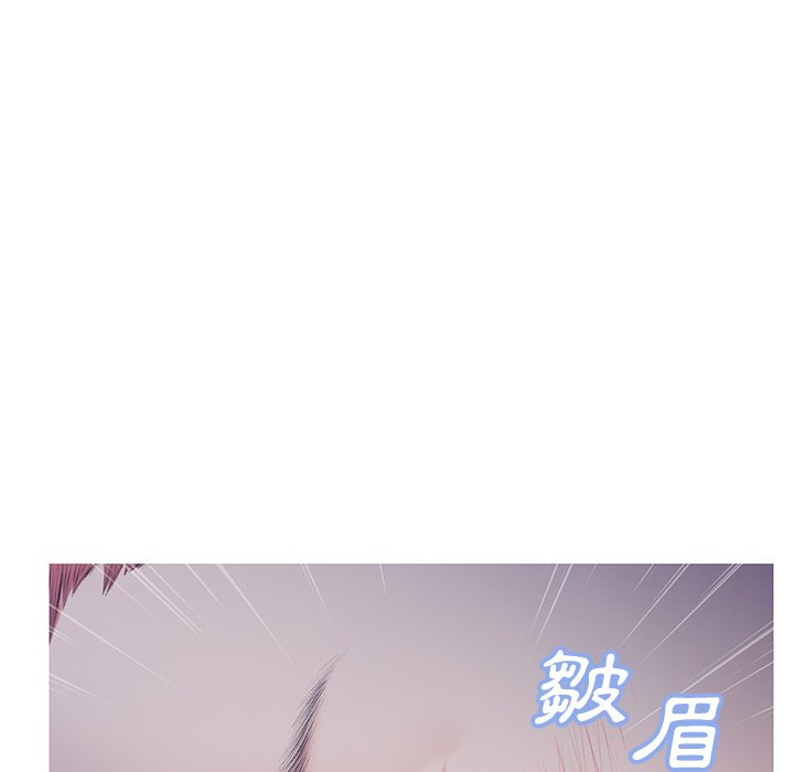 媳婦單身中 第76章 第114页