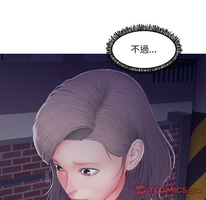 媳婦單身中 第76章 第127页