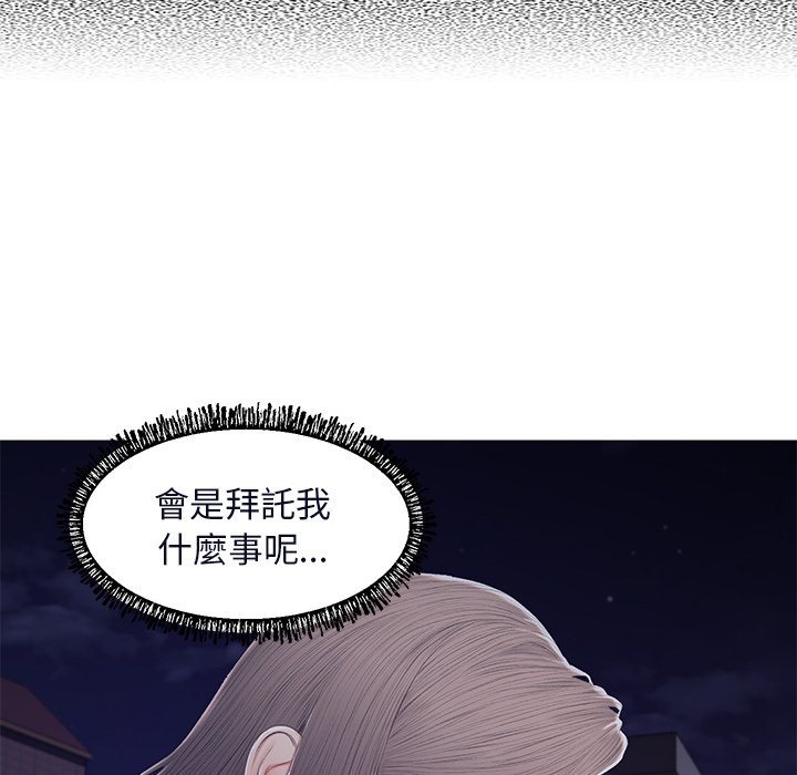 媳婦單身中 第76章 第131页
