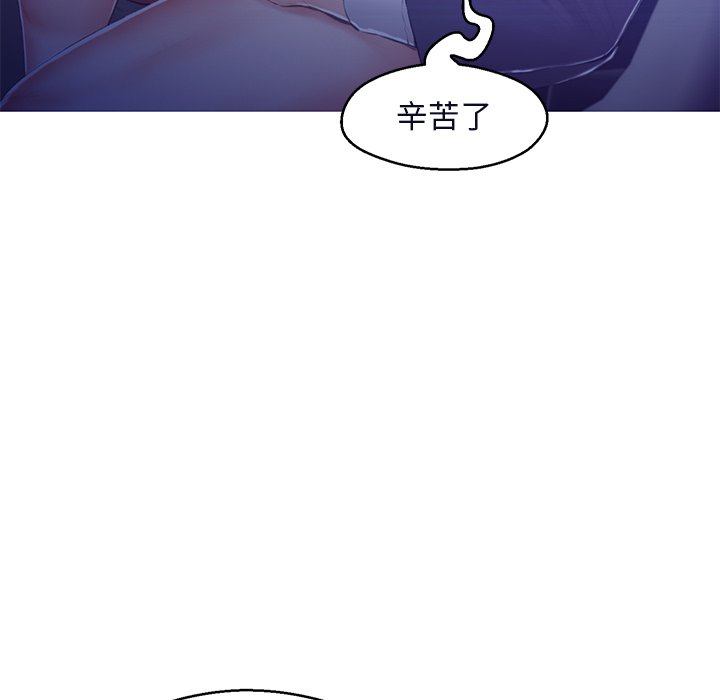媳婦單身中 第76章 第120页