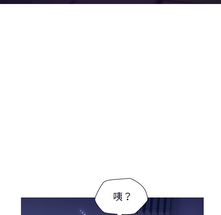 媳婦單身中 第76章 第135页
