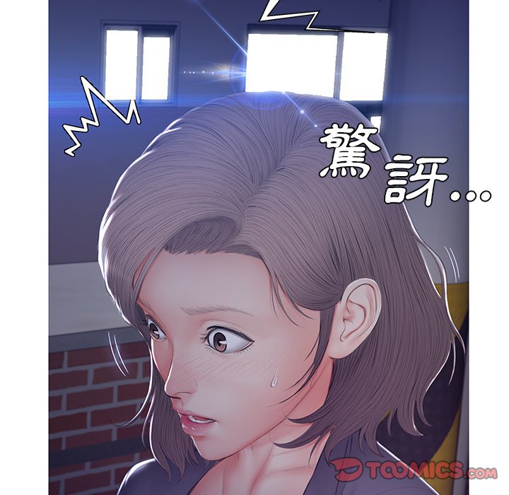 媳婦單身中 第76章 第136页