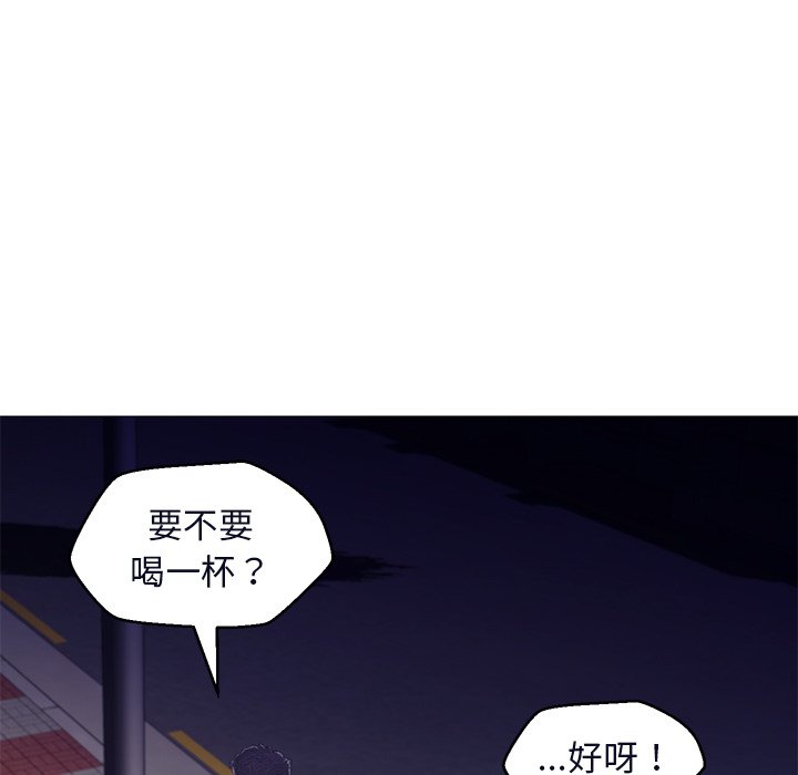 媳婦單身中 第76章 第149页
