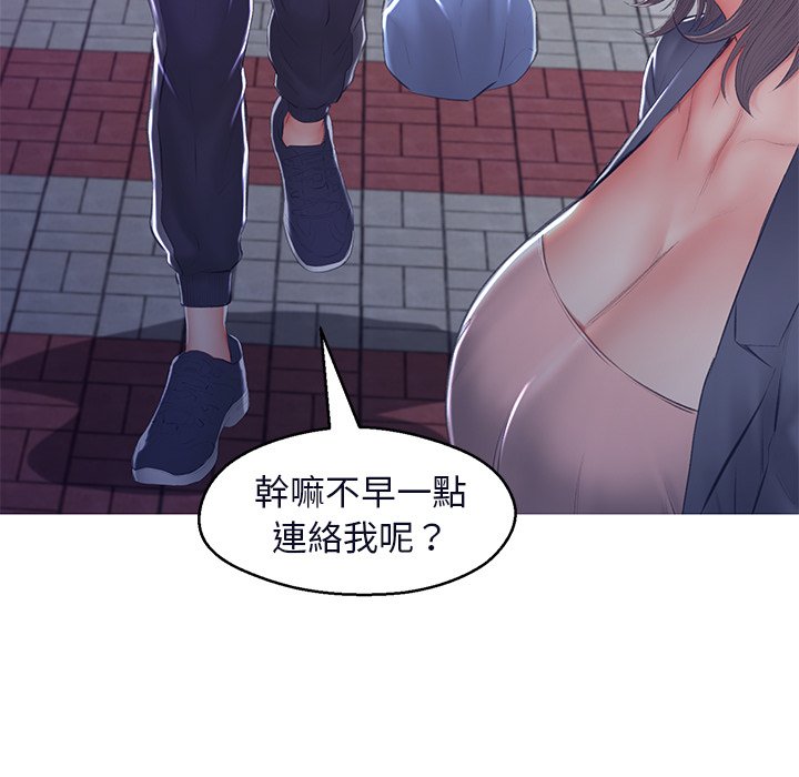 媳婦單身中 第76章 第144页