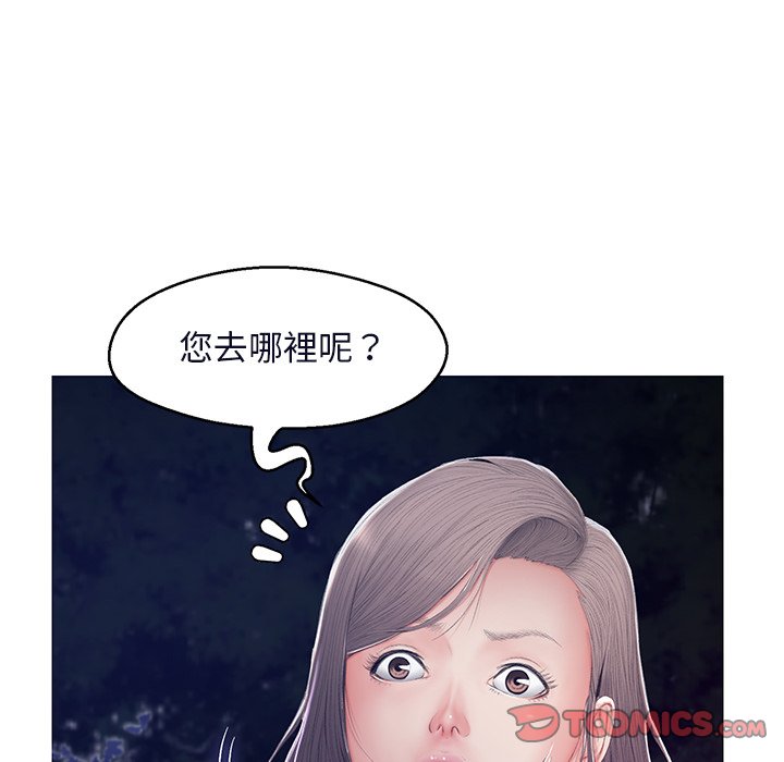 媳婦單身中 第76章 第145页