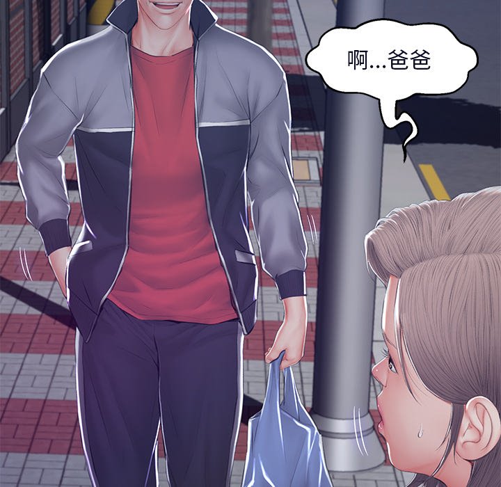媳婦單身中 第76章 第143页