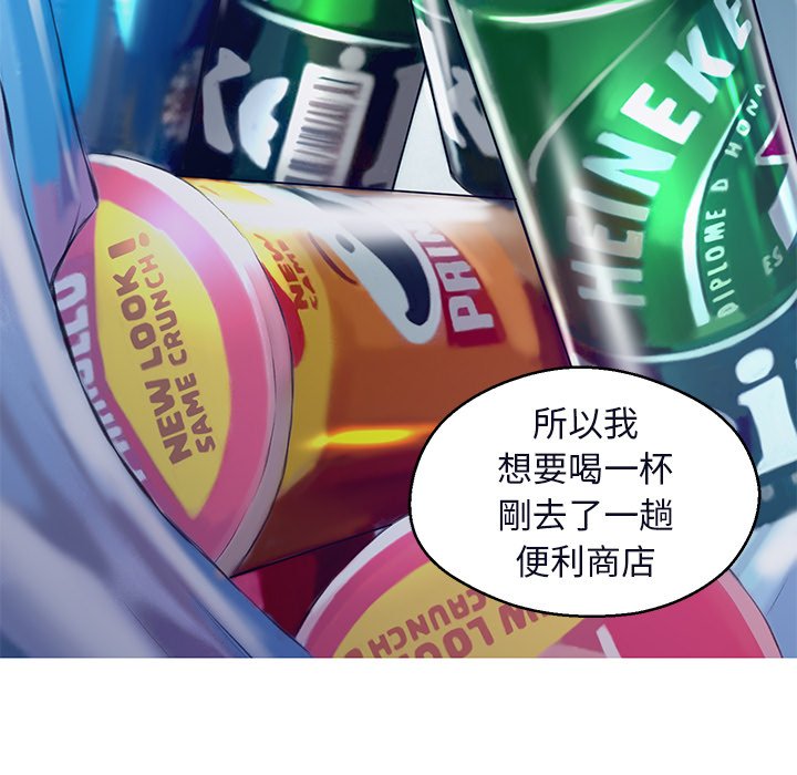 媳婦單身中 第76章 第148页