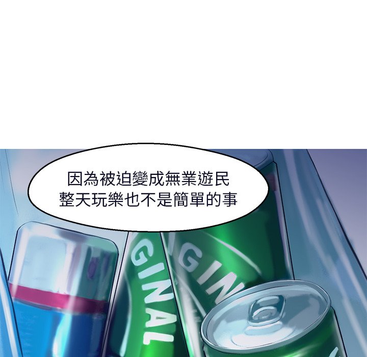 媳婦單身中 第76章 第147页