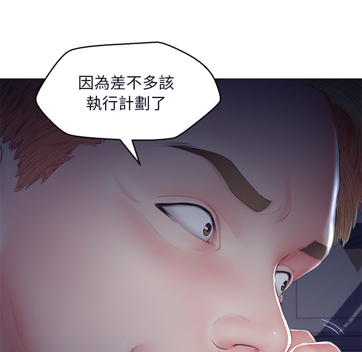 媳婦單身中 第76章 第156页