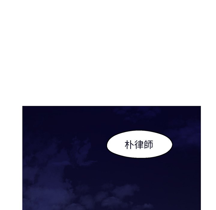 媳婦單身中 第76章 第151页