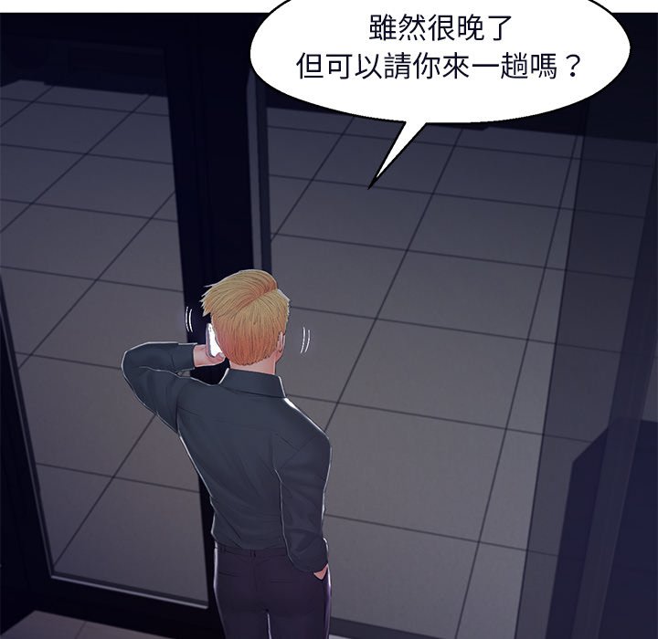 媳婦單身中 第76章 第154页
